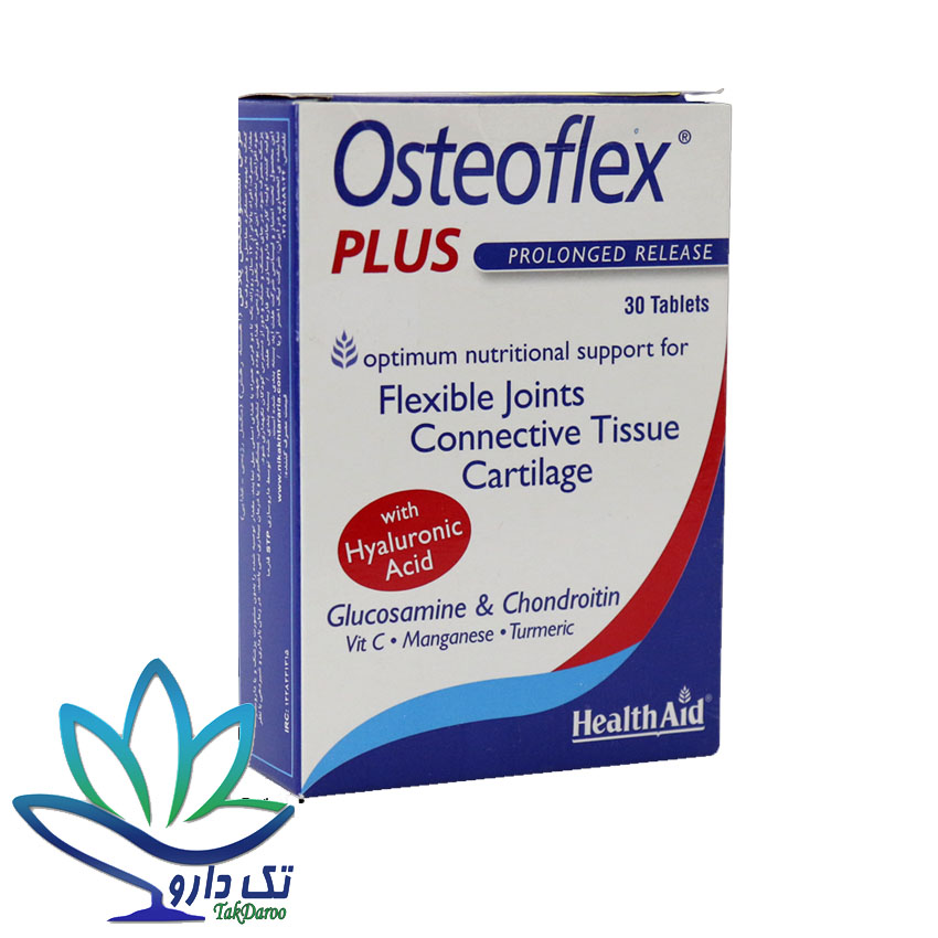 قرص استئوفلکس پلاس هلث اید ۳۰ عددی